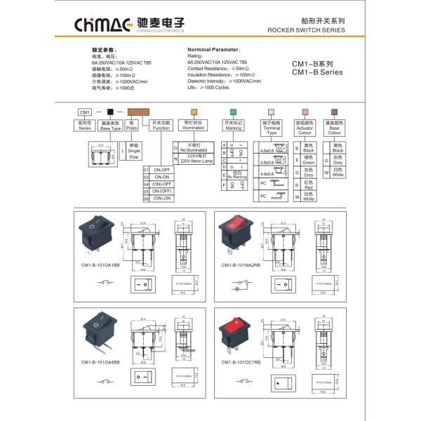 Kcd1 - 106 Electrical Rocker Switches 21 * 15mm 3 Pins 10A CE / TUV