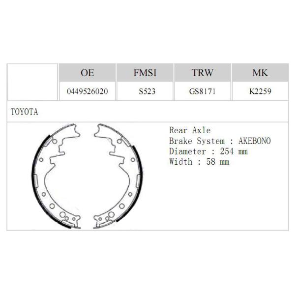 Тормозная колода частей запасной части корабля ТОЙОТА автоматическая с выравнивать OEM 0449526020