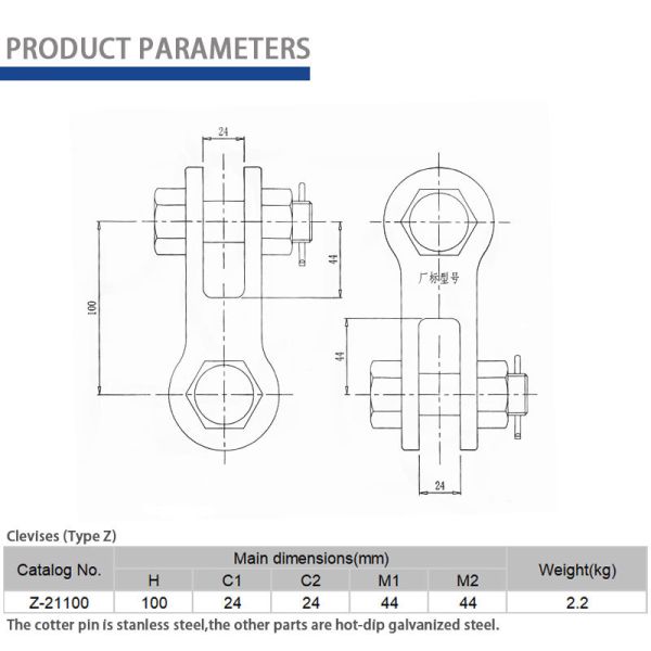Z Type Clevises Electric Power Fittings Corrosion Resistant For Overhead Power Grid