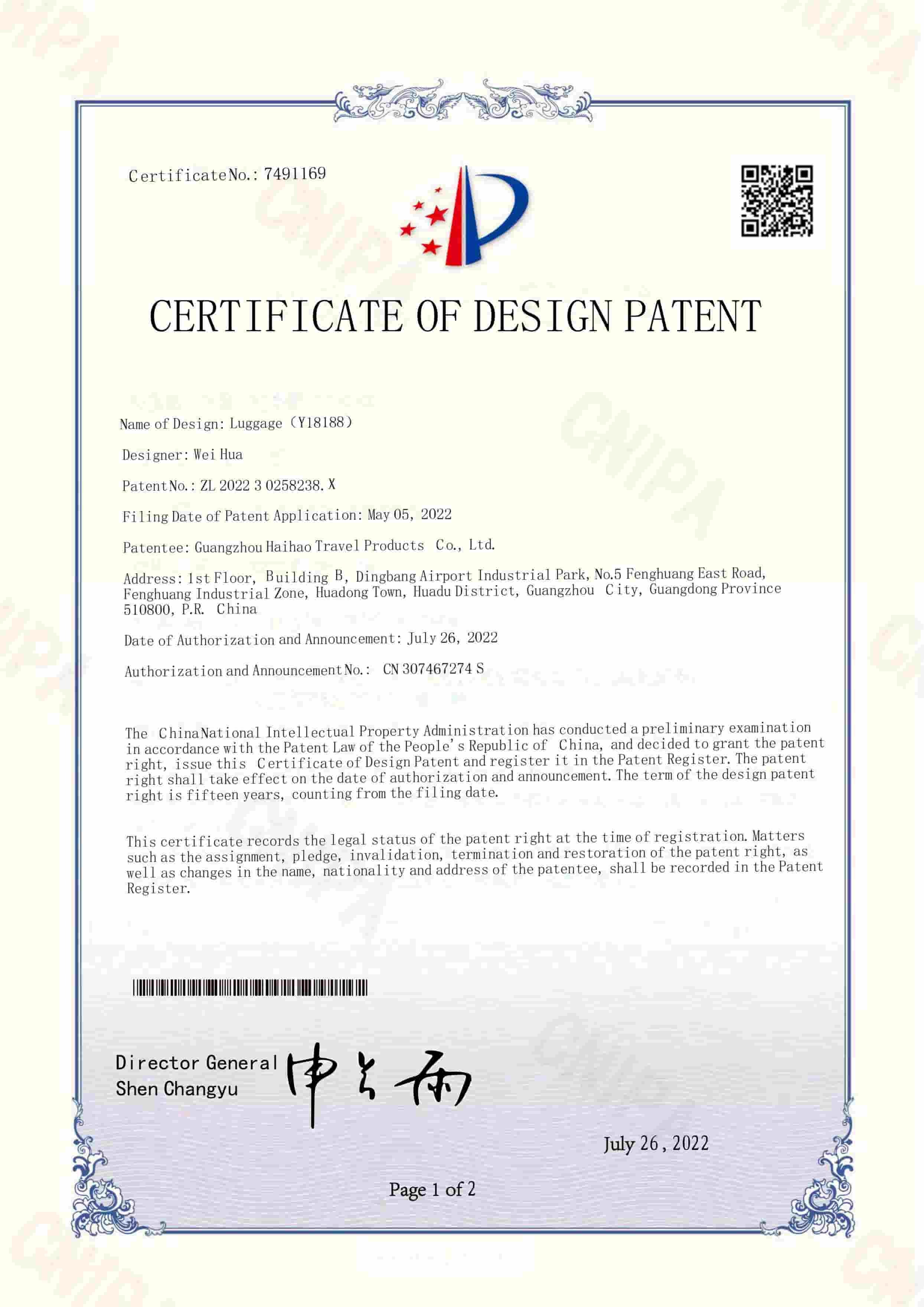 Guangzhou Kunpeng Travel Supplies Co., Ltd. Certifications