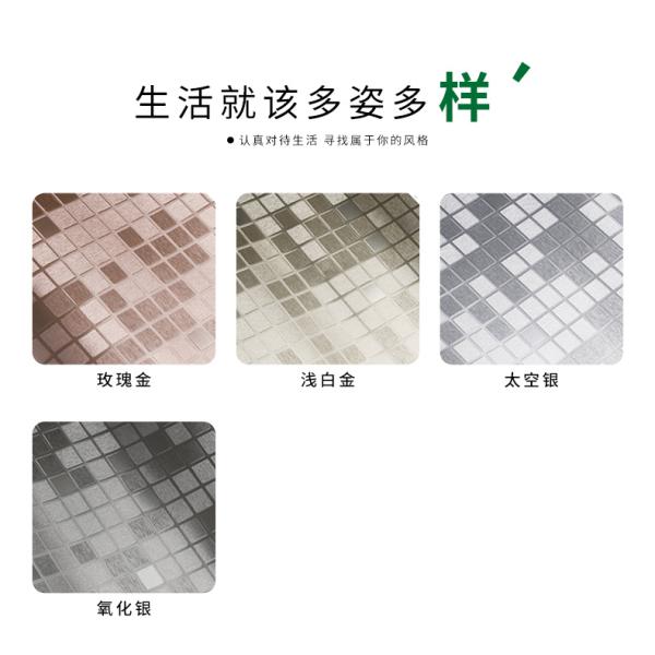 PVC Mosaic Peel And Stick Wallpaper Hotel 3D Mosaic Wallpaper Self Adhesive