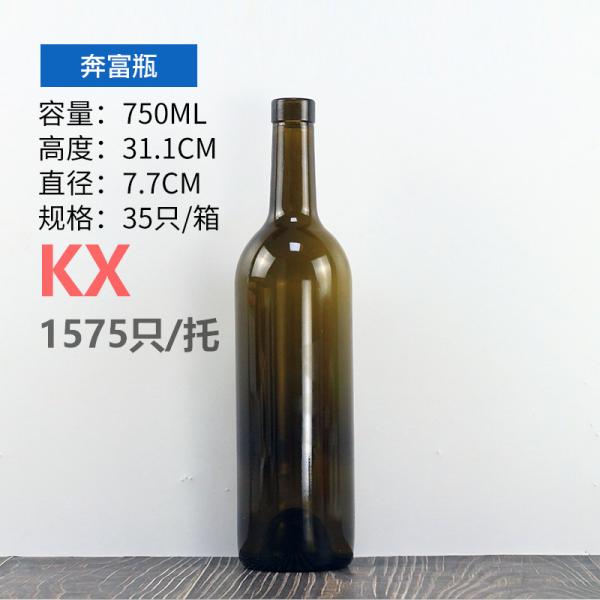 750 ml de glace verte foncée Bordeaux Bouteilles en verre pour vin et solutions d'emballage du vin