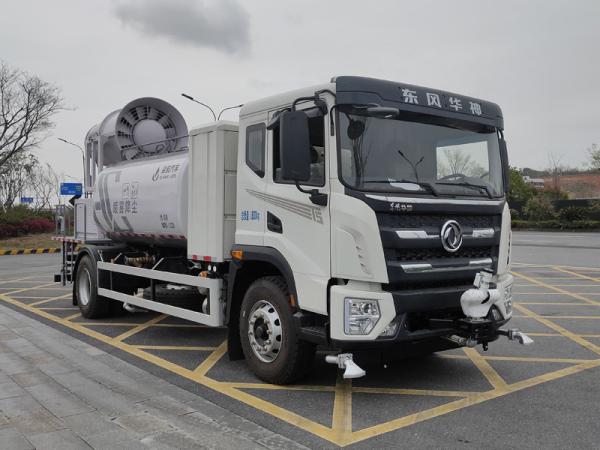 Aluminum Alloy Side Protection Truck Mounted Mist Cannon Energy Efficient With 120KW Drive Motor Power