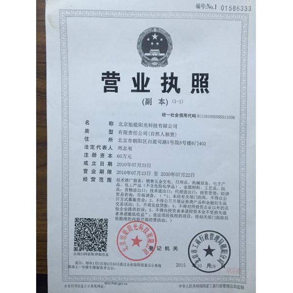 Лазерная резка алюминия с помощью лазера