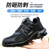 OEM Black Kevlar Safety Shoes BOA Rotating Button Work Shoes Steel Toe Anti Smashing Air Cushion Sole Safety Shoes