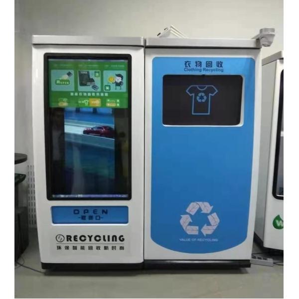 49古い布/寝具をリサイクルするタッチ画面の逆の自動販売機