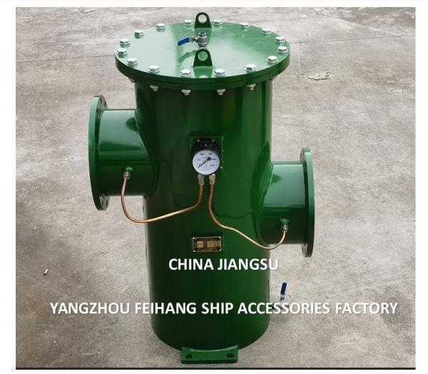 Marine Simplex Oil Strainer 5K-300A CBM1133 Simplex Oil Strainer (S, La, Lb) | Feihang Strainers