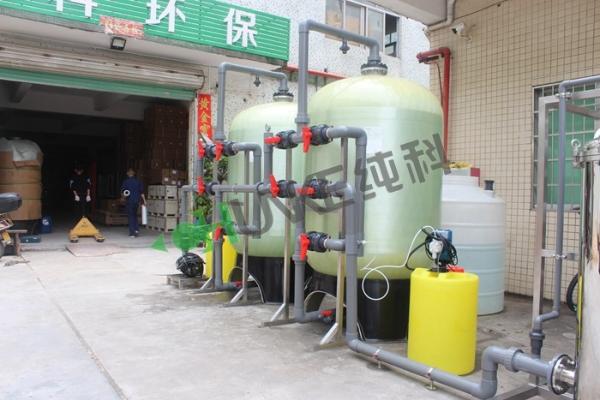 Industrial 10tph RO System Water Treatment Plant Reverse Osmosis Waster Water Desalination Equipment