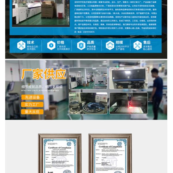 Для RUNTK4337TP AE4660B KDL-46EX700 KDL-46NX70 KDL-46NX700 KDL-46HX800