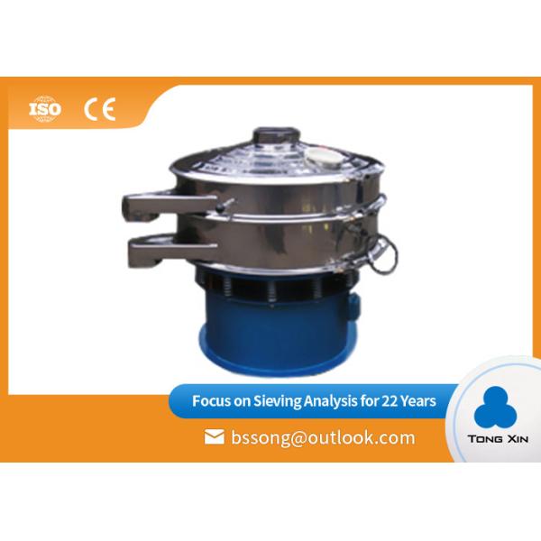 Customized Rotary Vibrating Screen High Precision For Grain Or Food Industry