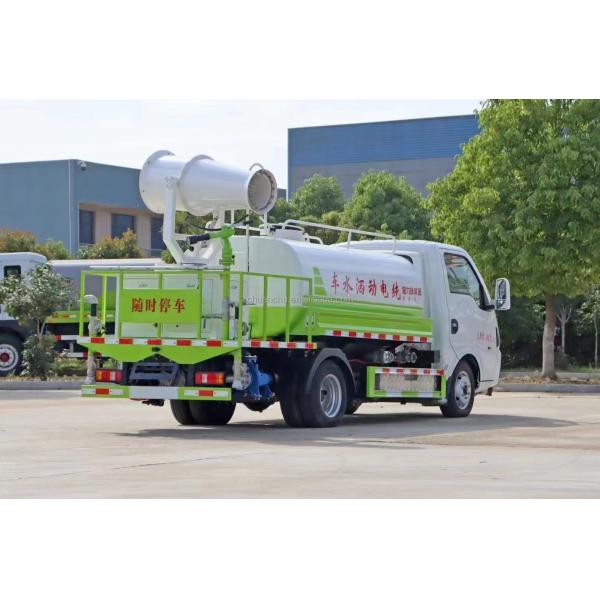 Multi Function Dust Suppression Vehicle Mist Cannon Vehicle Mining Dust Control Sprayer Truck 4.5 Cubic Meter