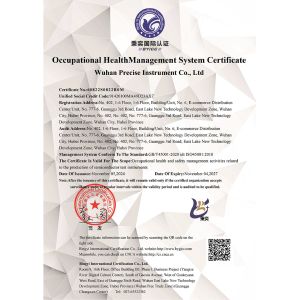 Wuhan Precise Instrument Co., Ltd. Certifications