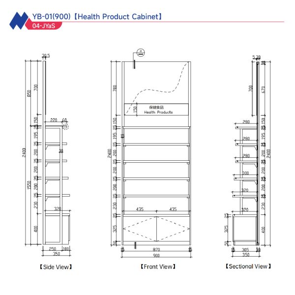 OEM Wooden Merchandise Displays Shelves For Pharmacy Shop Furniture