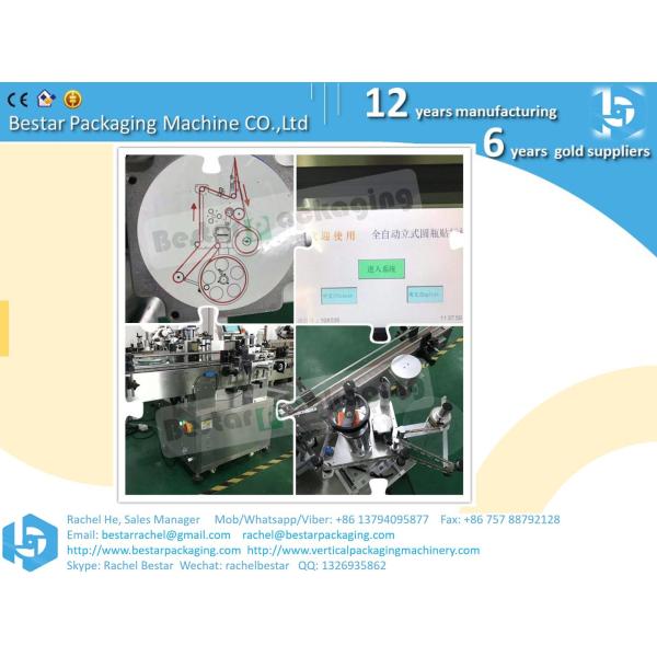 Self-Adhesive Labeling Machine For Round Bottle Flat Bottle single side Double side