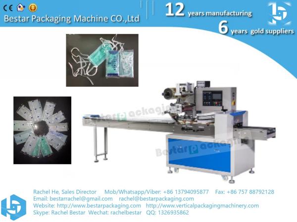 automatic servo flow pack machine, horizontal machine for mask packing