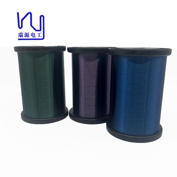 Специальный 42 AWG фиолетовый цвет поли проволока магнитная проволока для гитары