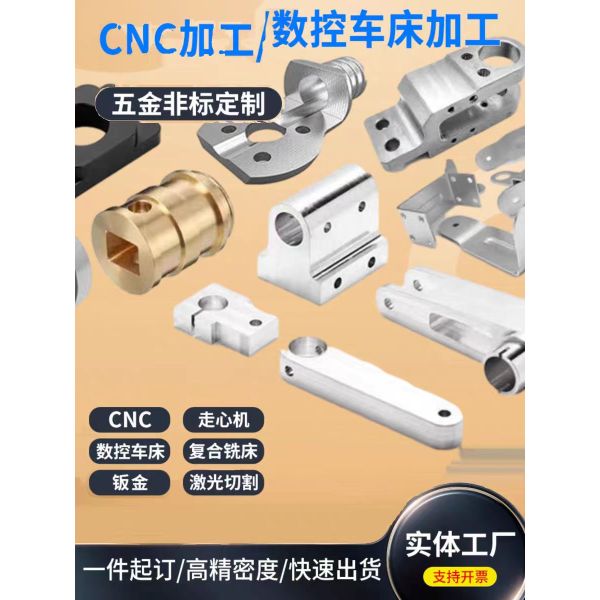 Custom CNC Machined Stainless Steel Bicycle Brake Bolt Precision Threaded Fastener Pointed End Drilling Broaching Machining