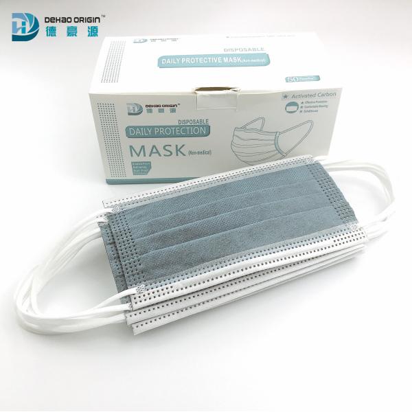 Single Use GB/T 32610-2016 Disposable Civil Mask