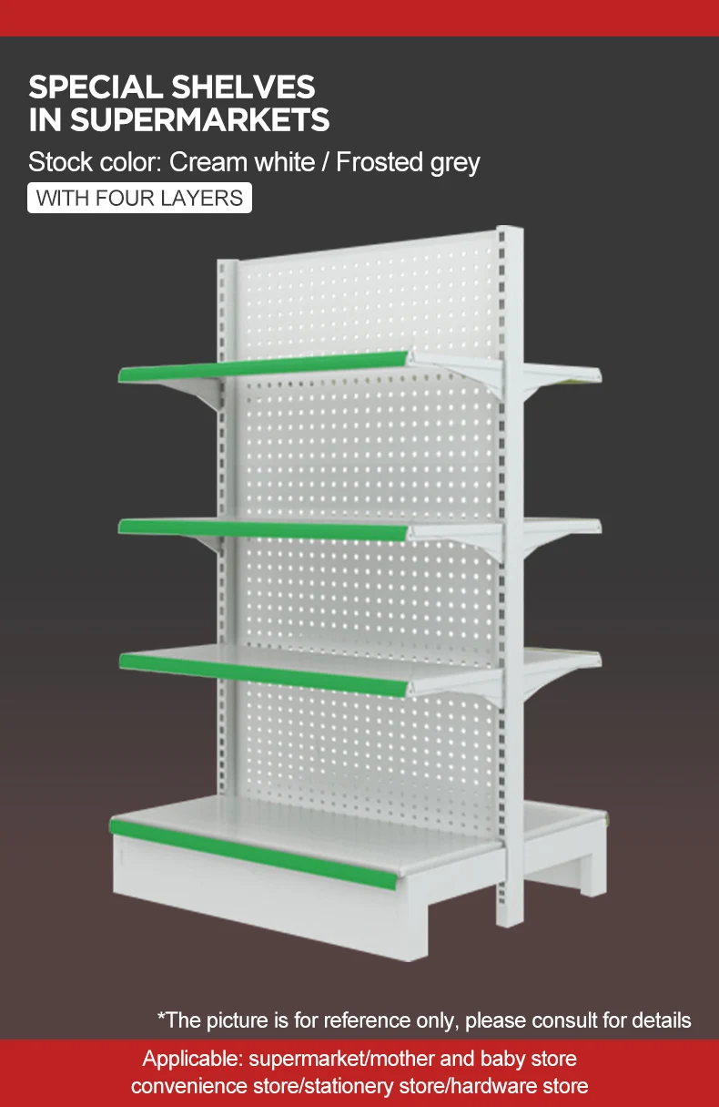Выдвижные полки магазинов, витрины, супермаркеты, гондолы, полки легкого металла