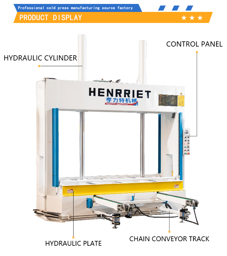 Aluminum Honeycomb Panel Composite Building Board Automatic Conveying Chain Cold Press Machine Blockboard