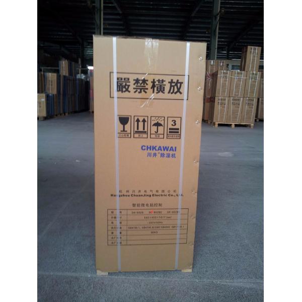 Hot Stamping Logo 90L Auto Defrost Direct Drainage Commercial and Industrial Refrigerator in English