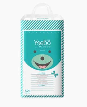 Ultre thin feeling & High permeability for baby diapers/pull up pants