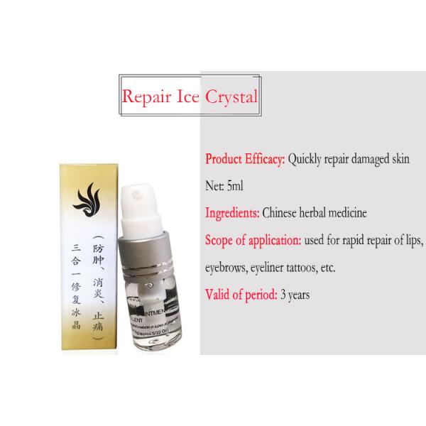 Жидкость ремонта клетки ремонта геля ледяного кристалла ремонта брови и губы татуировки травяная