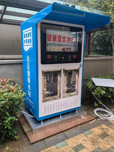 Commercial RO Water Vending Machine Smart Automatic Water Dispenser for Community