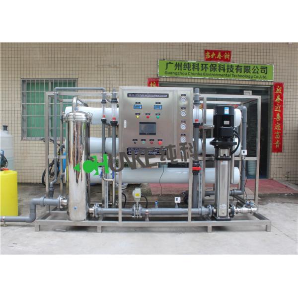 10T/H Brackish Water Treatment Plant Reverse Osmosis With Ro Filter & SEKO Dosing System
