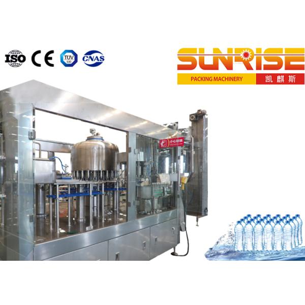 12000 BPH Automatic Mineral Water Mineral Water Filling Line （KSCGF-32）