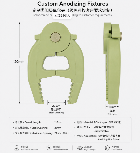 Surface Treatment Custom Anodizing Clamp For Aluminum Profile Line