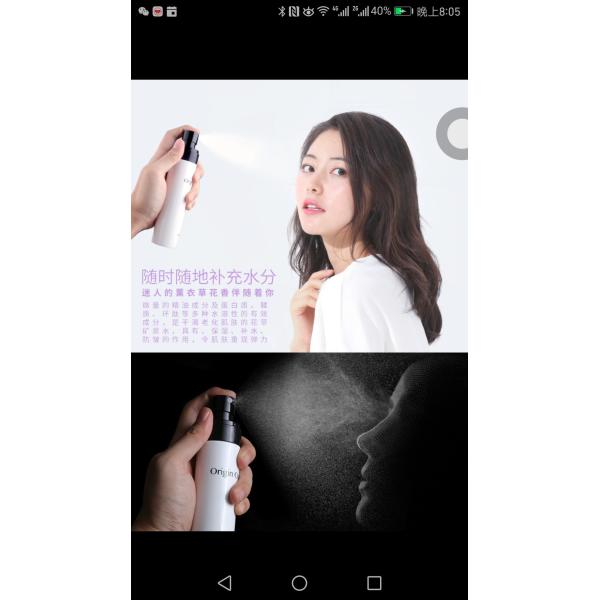 Бутылки брызг ЛЮБИМЦА пластиковые косметические/печатание или обозначать бутылки брызг насоса изготовленные на заказ