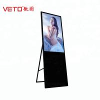 Adaptez le support aux besoins du client portatif HD 1920 * de plancher d'écrans d'affichage numérique de taille la résolution 1080