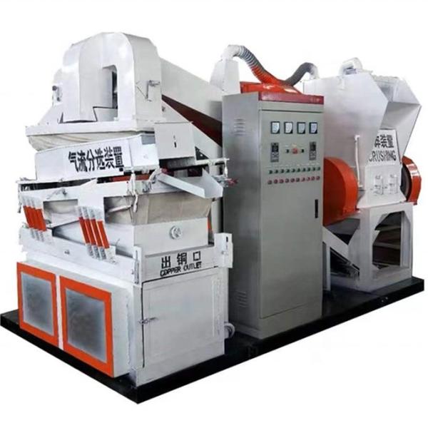 3500KG Weight Copper Wire/Cable Granulating Machine 99.99% Recycling Ratio