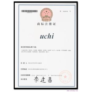 Guangdong Uchi Electronics Co.,Ltd Certifications