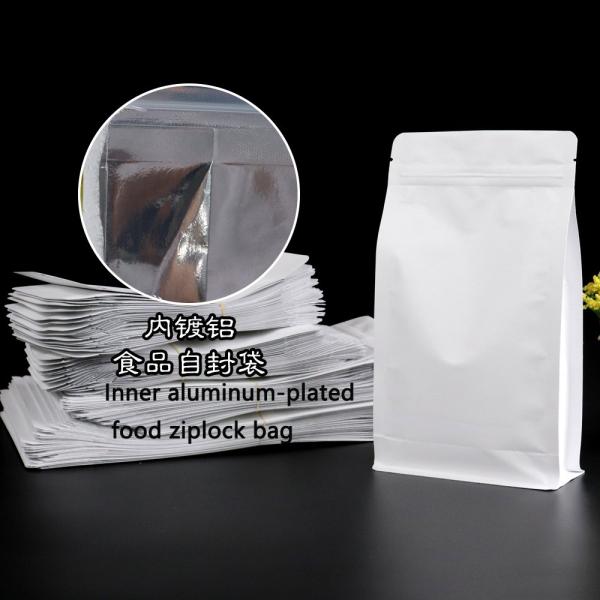 White kraft paper  Flat Bottom zipper bag food grade packaging bag
