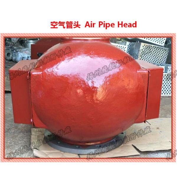 Flying DS350 marine fresh water tank, air pipe head / freshwater tank marine breathable cap.