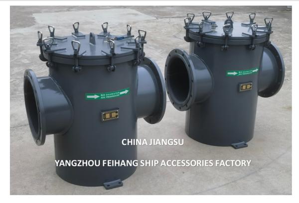 Chine AS350 CB/T497 Filtre à eau de mer en panier avec revêtement en caoutchouc Fournisseur - Feihang Marine