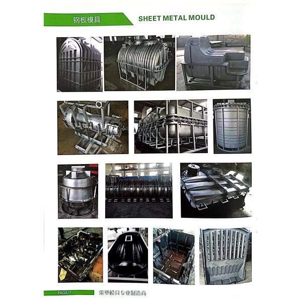 50℃ 2bar Cylinder Plastic Water Tank Mould Customized Plastic Material mould used