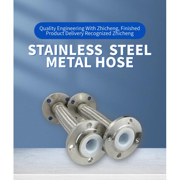 Вода радиатора Гибкий пропанный шланг из нержавеющей стали Сцепления с фланцевыми соединениями