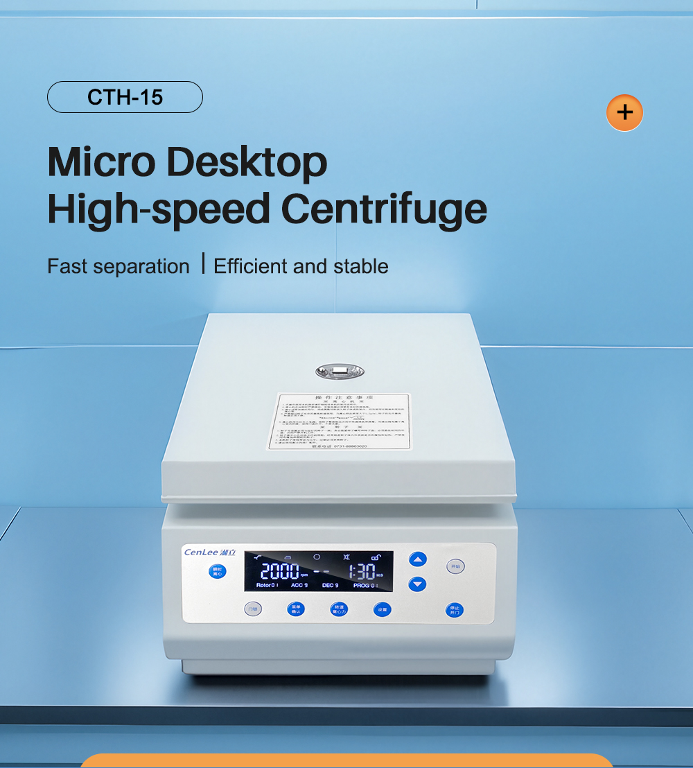 High-Speed Smart Microcomputer Controlled Laboratory Centrifuge Optimal for Protein Separation Cell Culture Studies Small Scale
