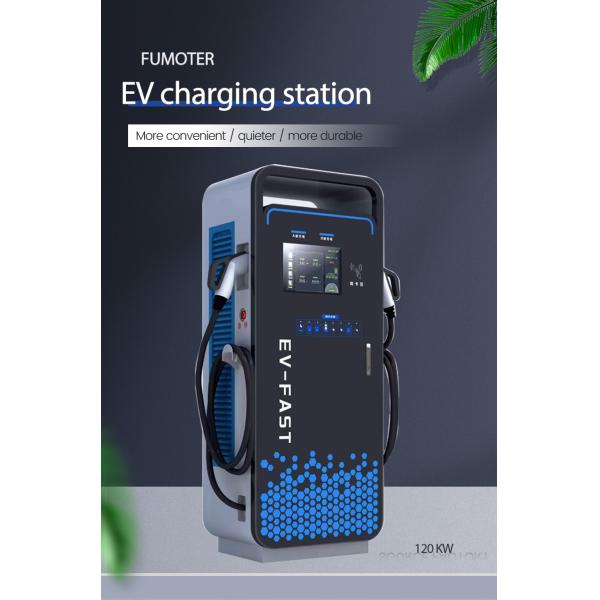 Capacity DC 120KW 240KW CCS2 Cable Level 3 Electric Vehicle Charging Station for MODEL S Hatchback 16.04- Year 1994-1997