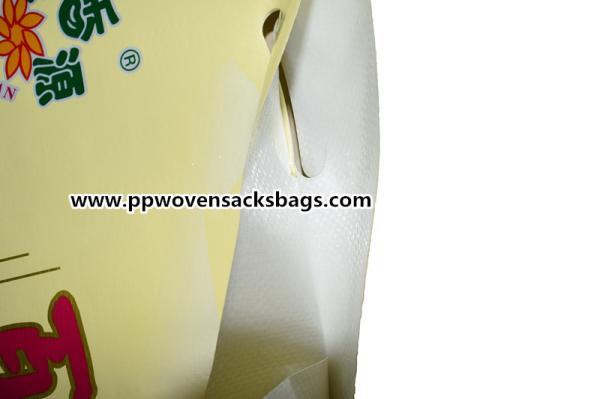 Gravure Printing Laminated Bopp Plastic Bags Woven Polypropylene Rice Bag