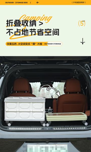 Car trunk storage box Outdoor camping storage box Folding camping organizer Wooden lid picnic storage box
