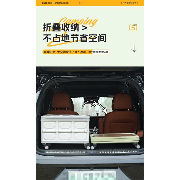 Car trunk storage box Outdoor camping storage box Folding camping organizer Wooden lid picnic storage box