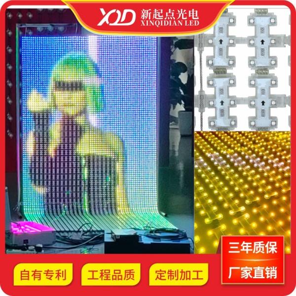 Outdoor waterproof full-color LED grid screen flexible street building bridge landscape display grid screen