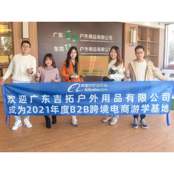 Guangdong Geertop Outdoor Gear Co., Ltd.