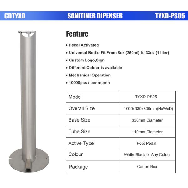 Стойка дезинфицирующего средства стойки распределителя Санитисер педали ноги трубки нержавеющей стали круглой активной всеобщей эксплуатируемая педалью