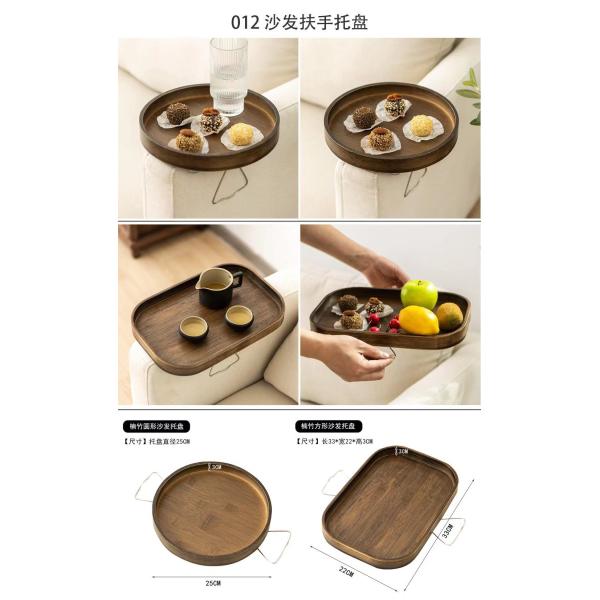 Bamboo Wood Sofa Armrest Tray Custom Printed Various Size Bamboo Plate for Household