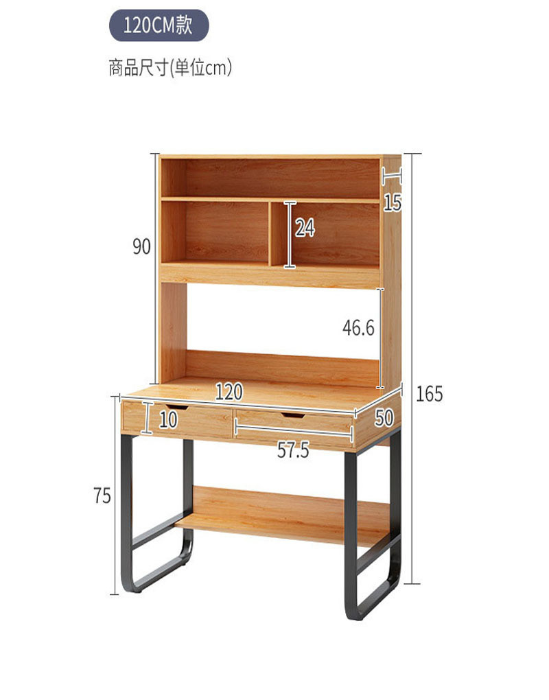 ISO9001/ISO14001 Certified Work Desk with Storage Shelves Modern Home Office Essential